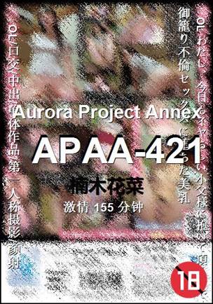 APAA-421