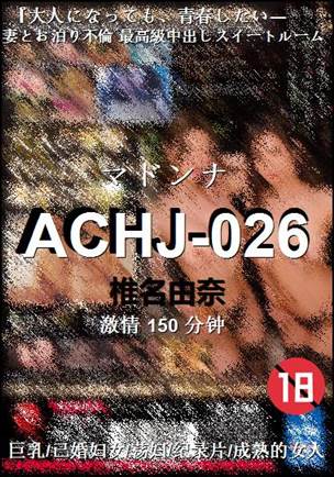 ACHJ-026