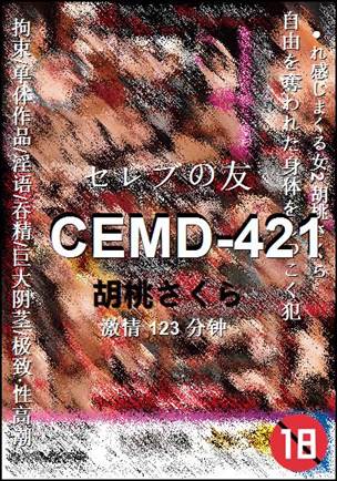 CEMD-421