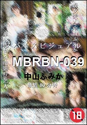 MBRBN-039����