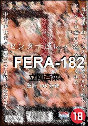 FERA-182