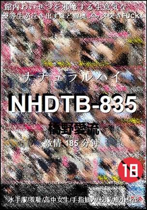 NHDTB-835