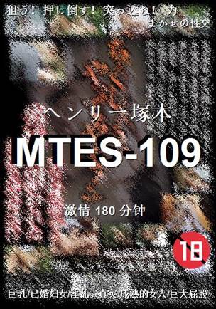 MTES-109