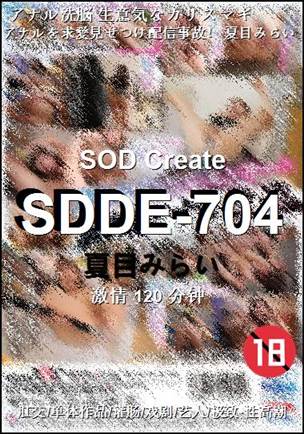 SDDE-704种子