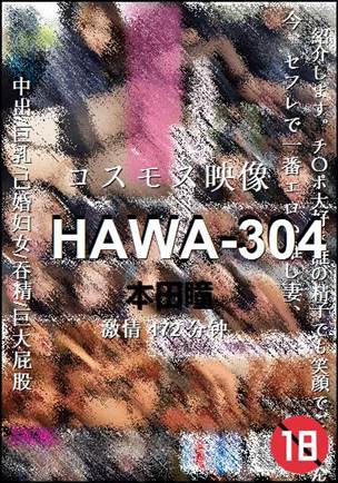 HAWA-304