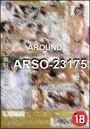 ARSO-23175����