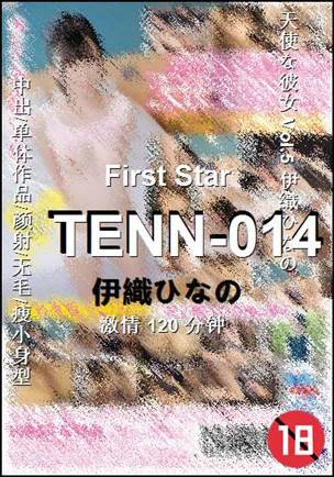TENN-014