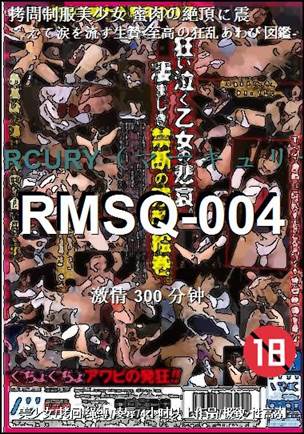 RMSQ-004