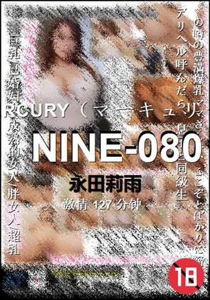NINE-080