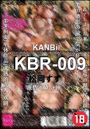 KBR-009