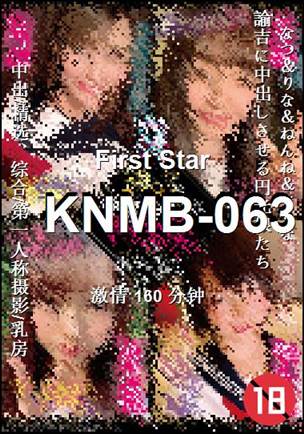 KNMB-063