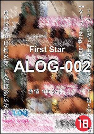 ALOG-002