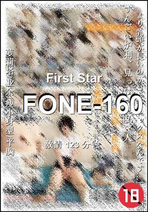 FONE-160����