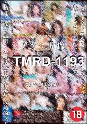 TMRD-1193