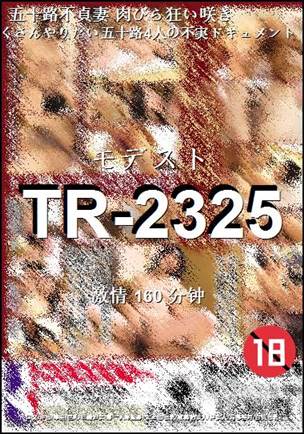 TR-2325����