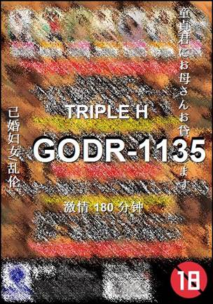 GODR-1135