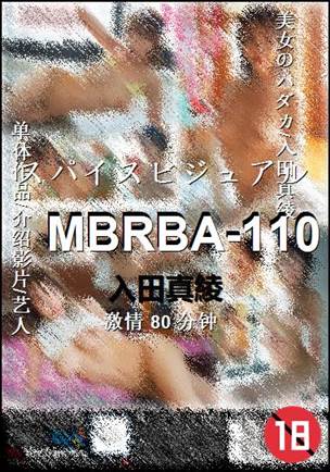 MBRBA-110����