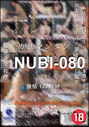 NUBI-080
