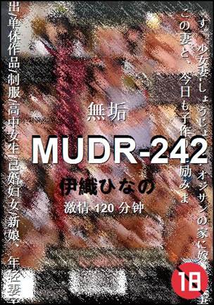 MUDR-242