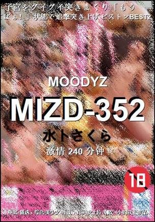 MIZD-352