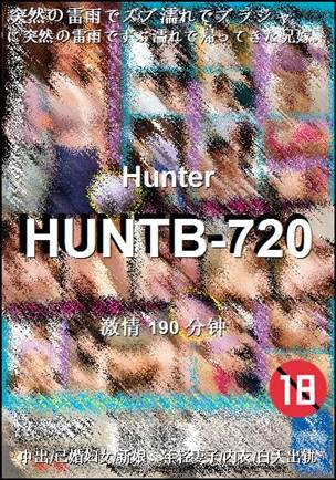HUNTB-720����