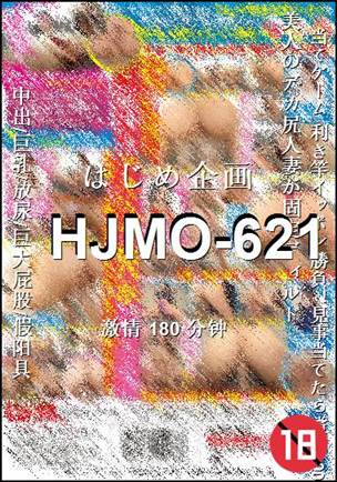 HJMO-621