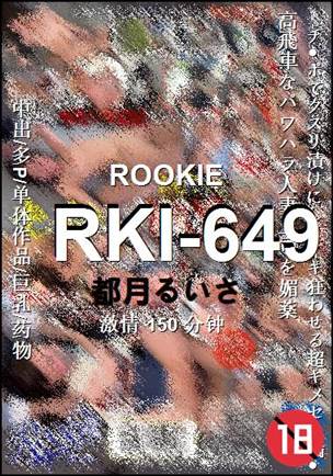 RKI-649����