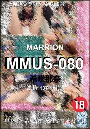 MMUS-080����