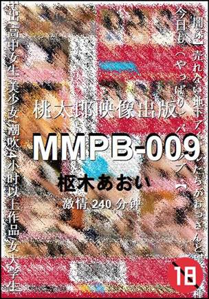 MMPB-009����