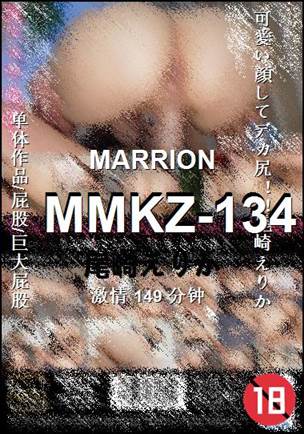 MMKZ-134种子