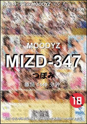 MIZD-347����