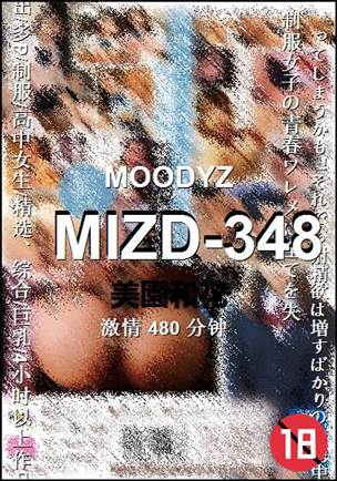 MIZD-348����