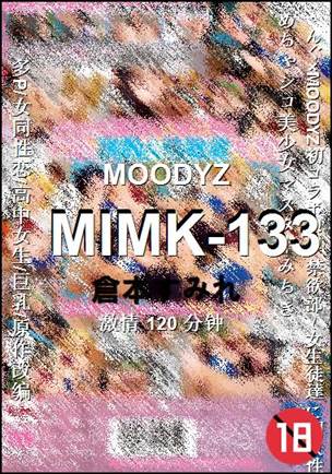 MIMK-133����