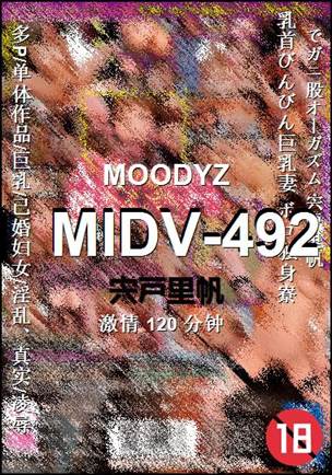 MIDV-492����