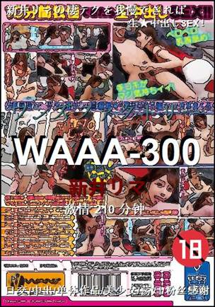 WAAA-300����