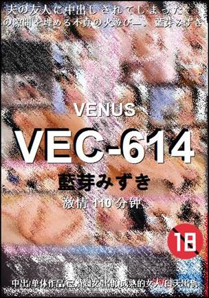 VEC-614����