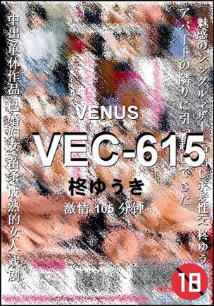 VEC-615����