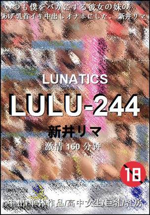 LULU-244