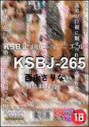 KSBJ-265