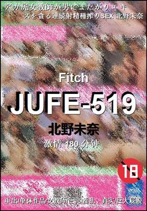 JUFE-519����