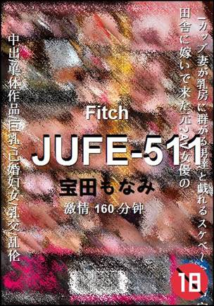 JUFE-511����