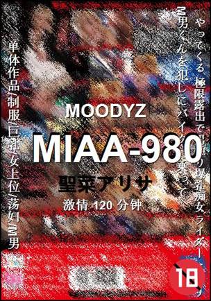 MIAA-980