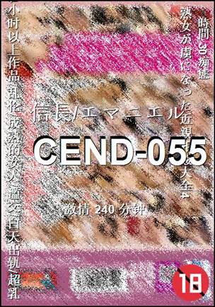 CEND-055����
