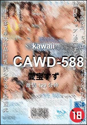 CAWD-588����