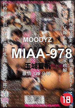 MIAA-978