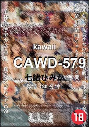CAWD-579����