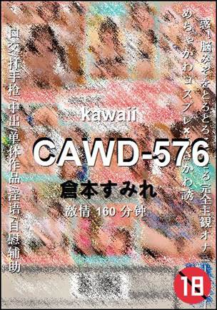 CAWD-576����