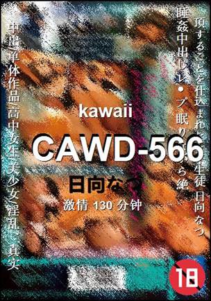 CAWD-566����