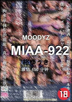 MIAA-922