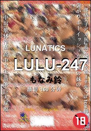 LULU-247